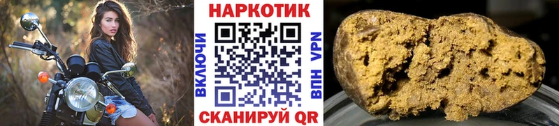 Все наркотики Горно-Алтайск ОМГ ОМГ   Мефедрон  КОКАИН  Амфетамин  Конопля  ГАШ  A PVP 