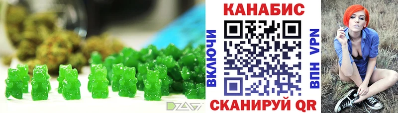 Cannafood марихуана  даркнет сайт  Горно-Алтайск 