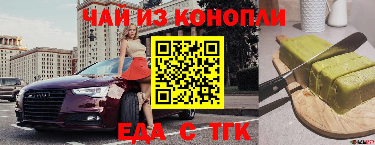 Canna-Cookies марихуана  Вход с VPN  Горно-Алтайск 