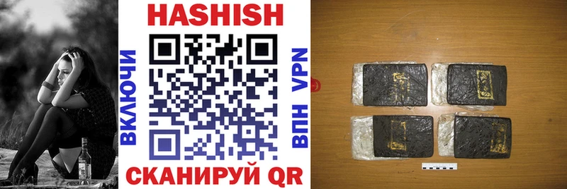 Гашиш AMNESIA HAZE  купить наркотики сайты  Горно-Алтайск 