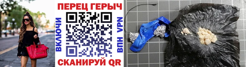 ГЕРОИН белый  продажа наркотиков  Горно-Алтайск 
