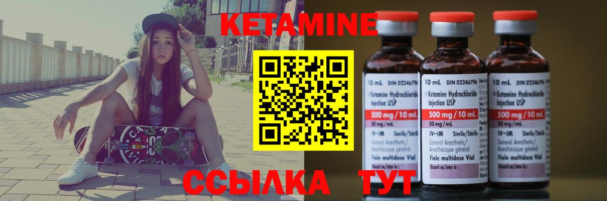Горно-Алтайск  КЕТАМИН VHQ  Вход с VPN  ОМГ ОМГ зеркало  КЕТАМИН VHQ 