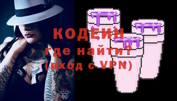 каннабис Новодвинск