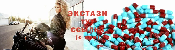 мефедрон мука Богородицк
