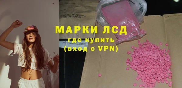 мяу мяу кристалл Богданович