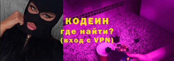 мефедрон мука Богородицк