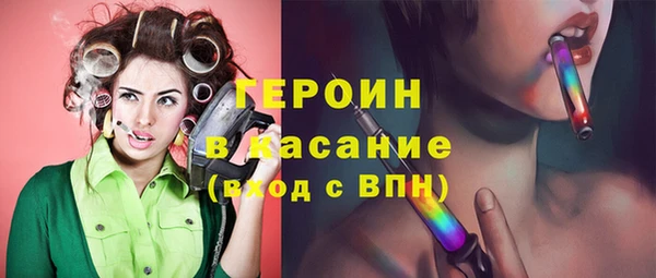 бутират Балабаново