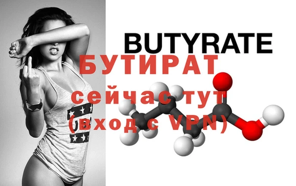 мяу мяу кристалл Богданович