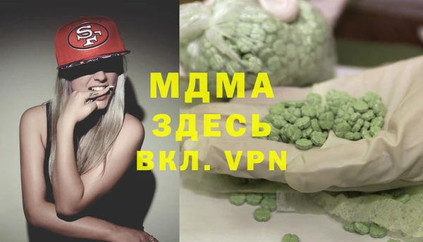 марки lsd Богородск