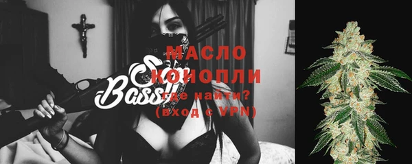 мяу мяу кристалл Богданович