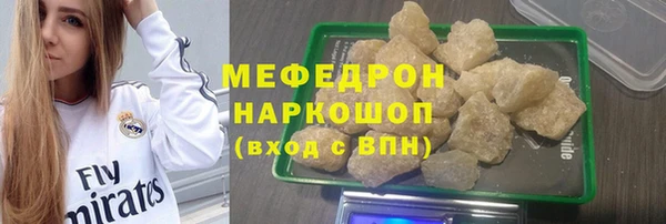 бутик Балахна