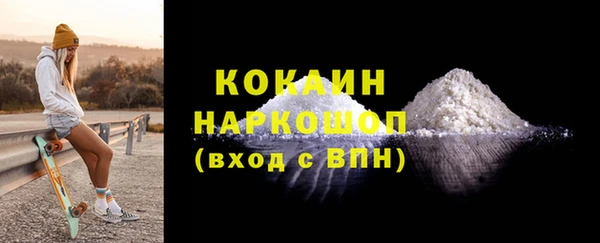мефедрон мука Богородицк