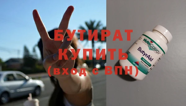 бутик Балахна