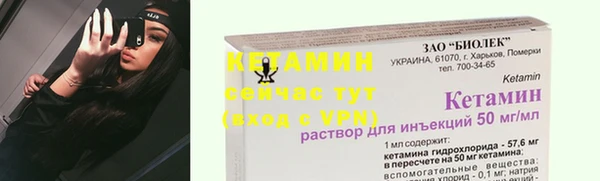 бутик Балахна