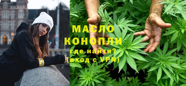 мяу мяу кристалл Богданович