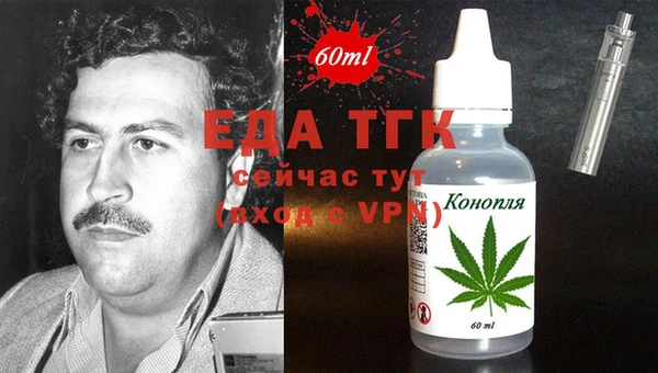 марки lsd Богородск