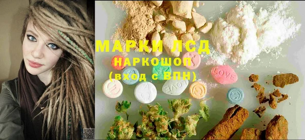 бутик Балахна