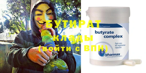 бутик Балахна