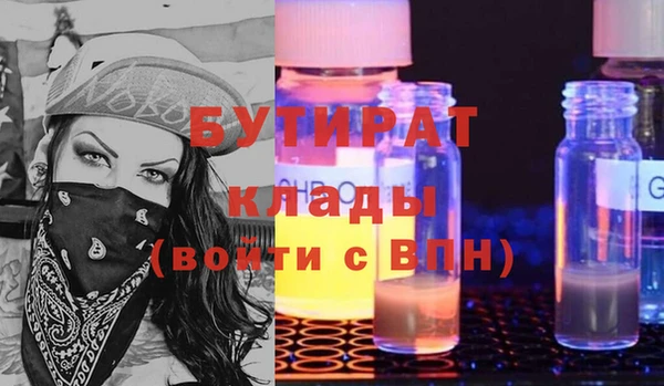 мефедрон мука Богородицк