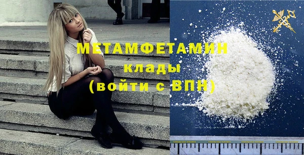 бутират Балабаново