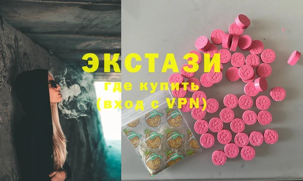 марки lsd Богородск