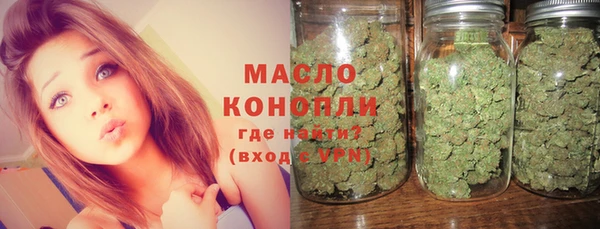 MDMA Белокуриха