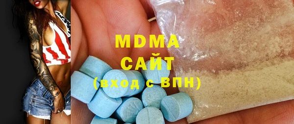 бутик Балахна