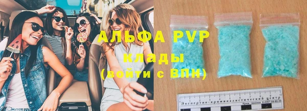 мефедрон мука Богородицк