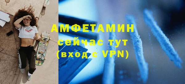 бутират Балабаново