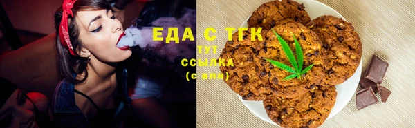 марки lsd Богородск