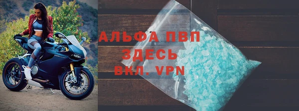 мефедрон мука Богородицк
