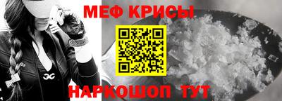 соль ск Ликино-Дулёво