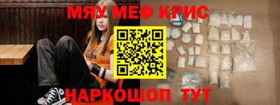 COCAINE Лесосибирск