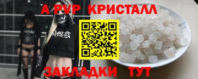 COCAINE Лесосибирск
