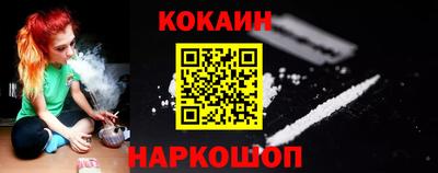 гашишное масло Ливны