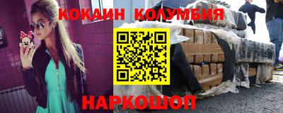 соль ск Ликино-Дулёво