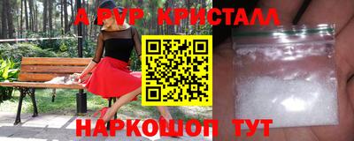 гашишное масло Ливны
