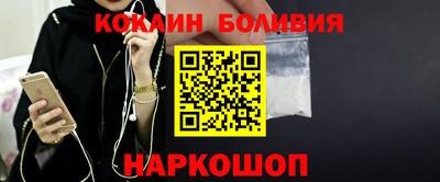COCAINE Лесосибирск