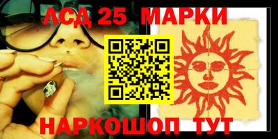 соль ск Ликино-Дулёво