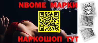 гашишное масло Ливны