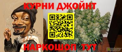 гашишное масло Ливны