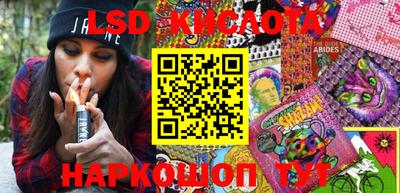 соль ск Ликино-Дулёво