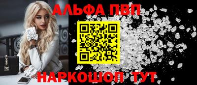 гашишное масло Ливны
