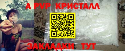 соль ск Ликино-Дулёво