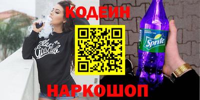 гашишное масло Ливны