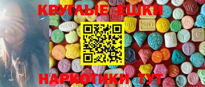 COCAINE Лесосибирск