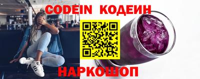 гашишное масло Ливны