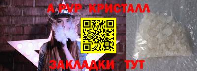 гашишное масло Ливны