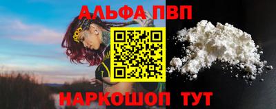 COCAINE Лесосибирск