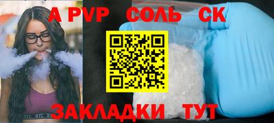 COCAINE Лесосибирск